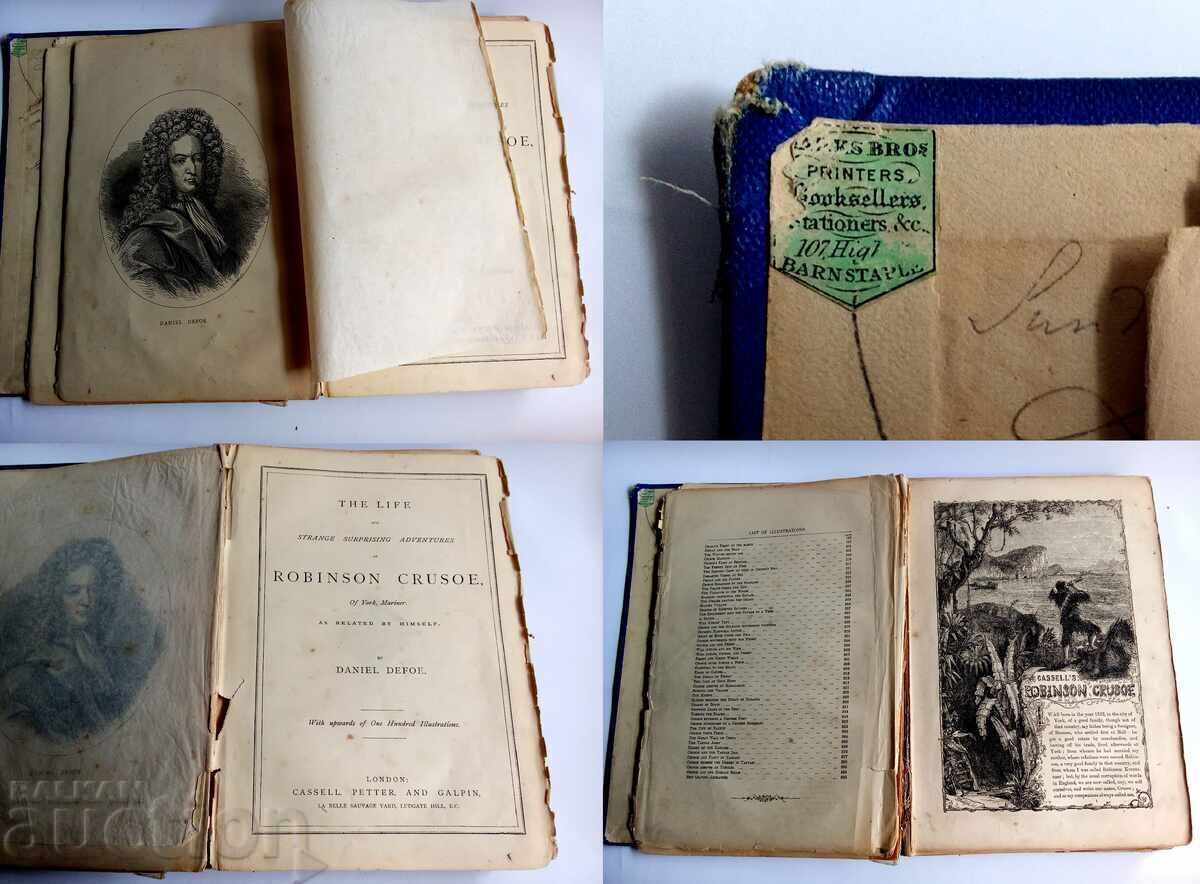 Παράδοση Αντίκα βιβλίο "Ροβινσώνας Κρούσος" του Ντάνιελ Ντεφό - έκδοση ο