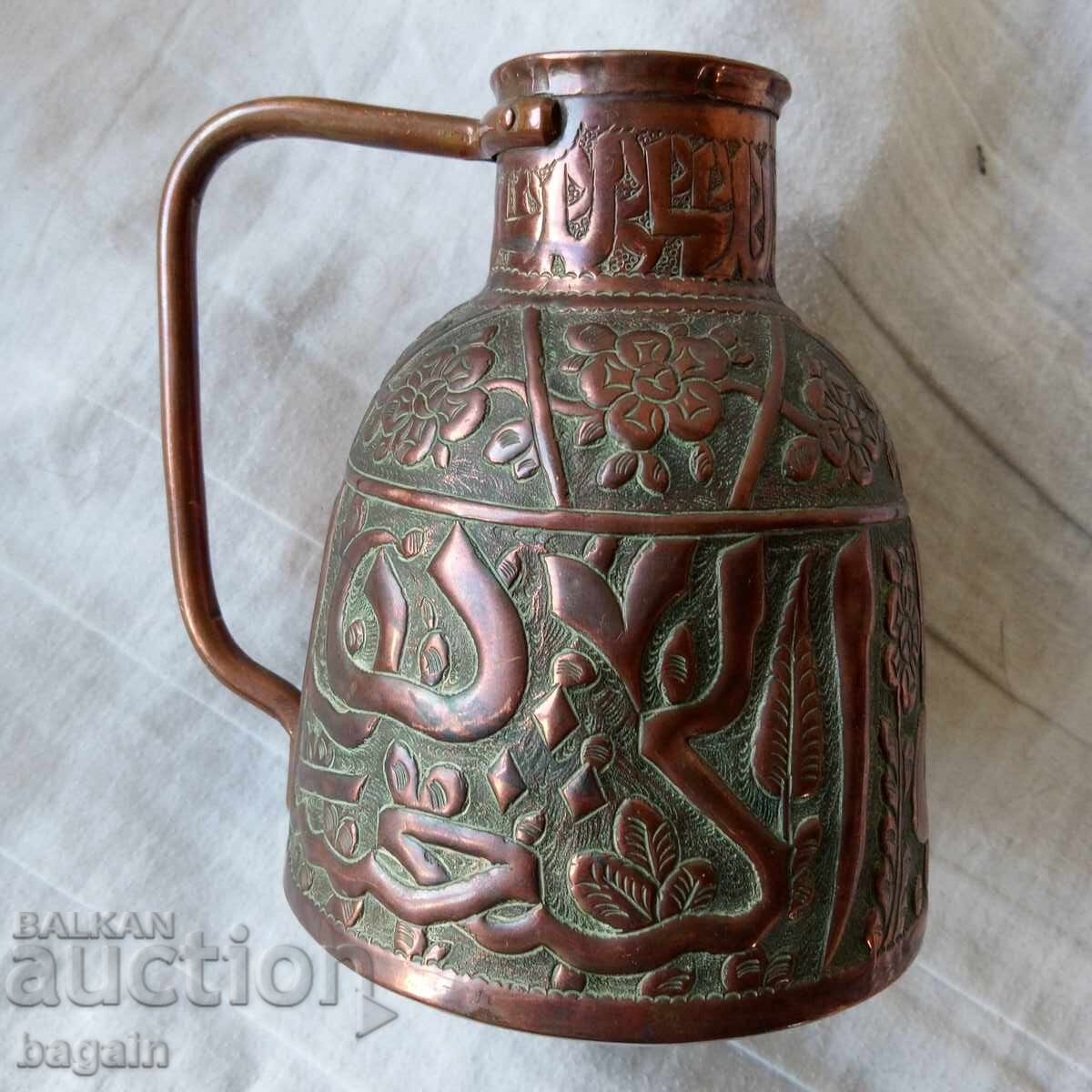 Licitație Cupru otoman Licitație Cupru otoman