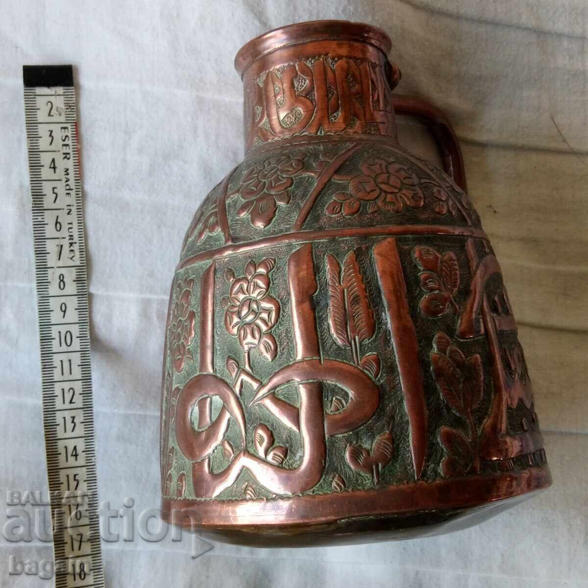 Османски бакър. - 6 Османски бакър. - 6