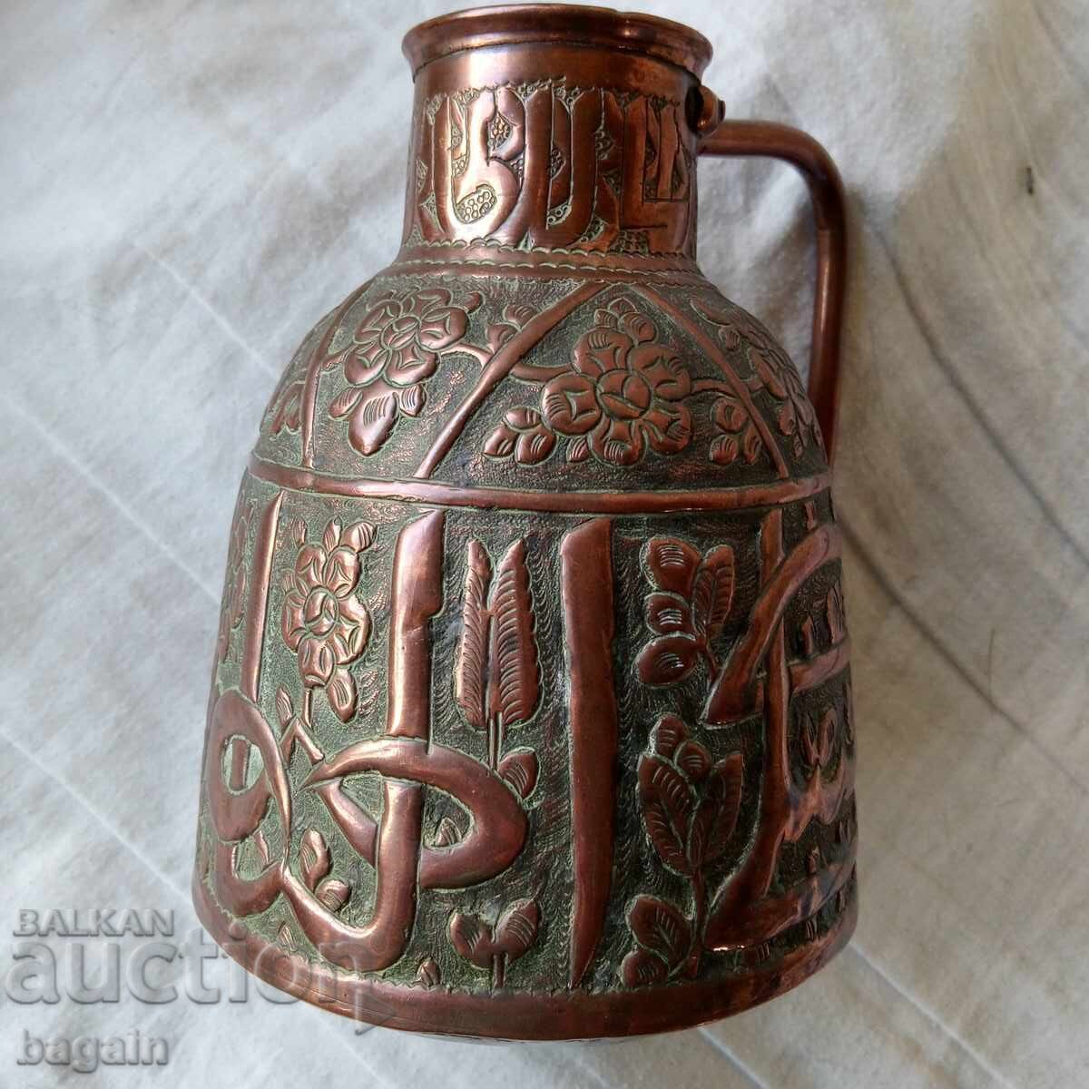 Османски бакър. Османски бакър.