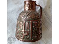 Οθωμανικός χαλκός