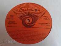 ΒΤΑ 11917 Βουλγαρική κινηματογραφική μουσική