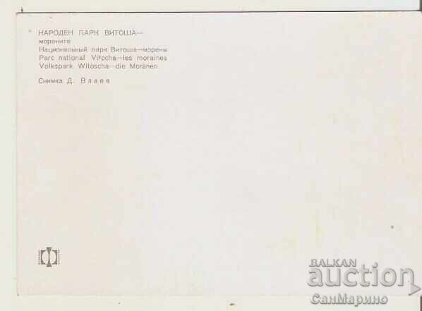 Καρτ ποστάλ Βουλγαρία Σόφια Βίτοσα Χρυσές Γέφυρες-Μορένες 1** με τιμή 0.80 BGN | € 0.41 Καρτ ποστάλ Βουλγαρία Σόφια Βίτοσα Χρυσές Γέφυρες-Μορένες 1** με τιμή 0.80 BGN | € 0.41