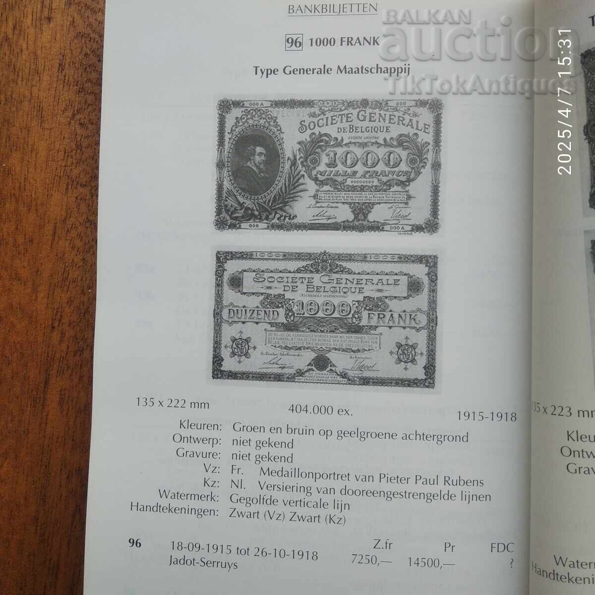 Δημοπρασία Κατάλογος Βελγικού φράγκου και Ευρώ Δημοπρασία Κατάλογος Βελγικού φράγκου και Ευρώ