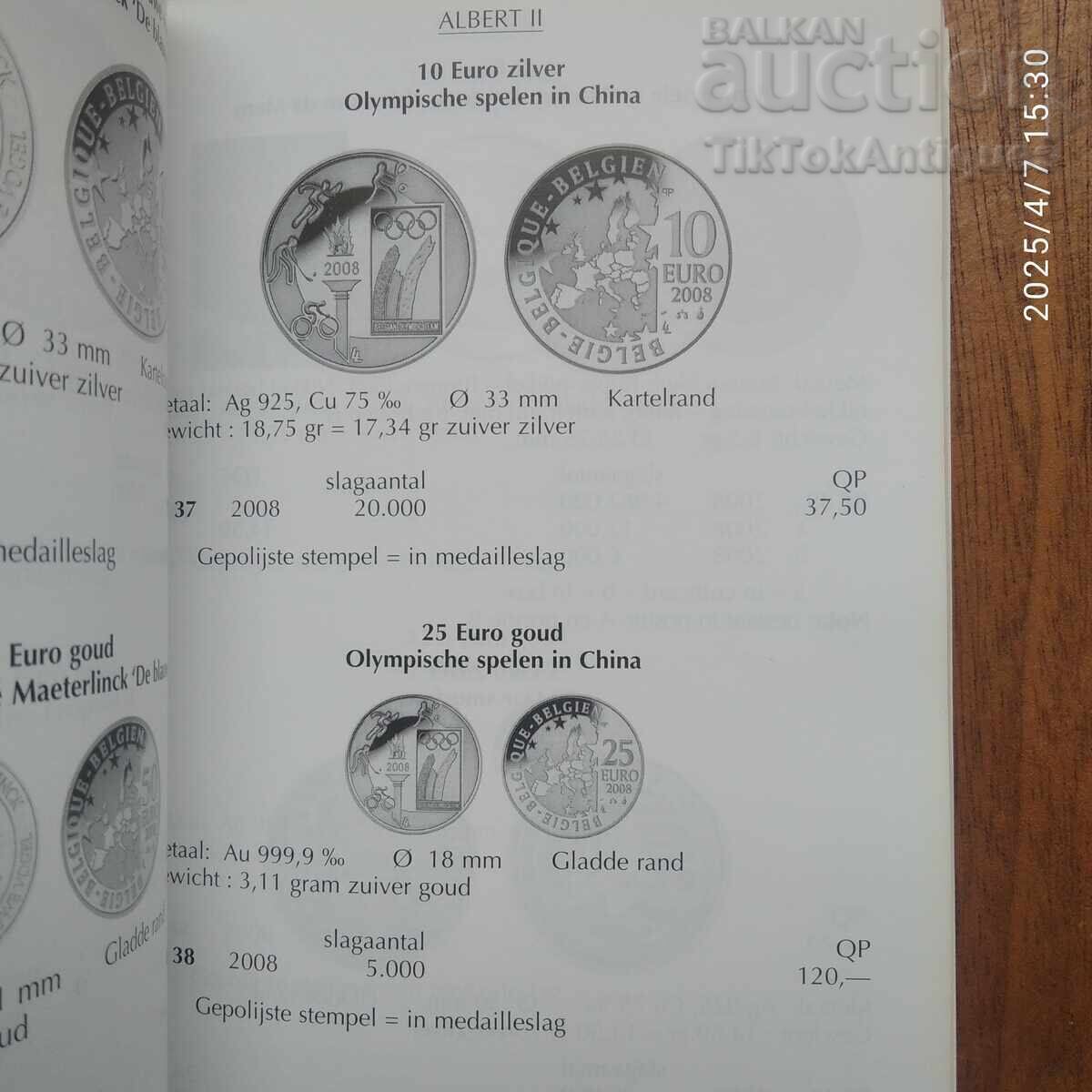 Παράδοση Κατάλογος Βελγικού φράγκου και Ευρώ Παράδοση Κατάλογος Βελγικού φράγκου και Ευρώ