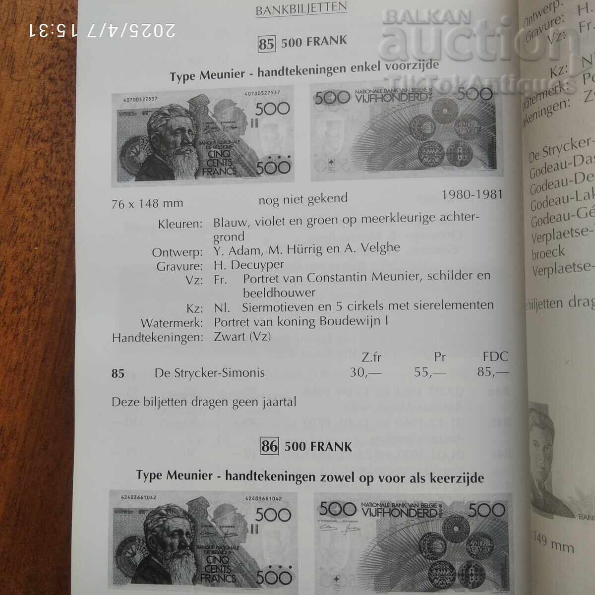 Κατάλογος Βελγικού φράγκου και Ευρώ - 5 Κατάλογος Βελγικού φράγκου και Ευρώ - 5