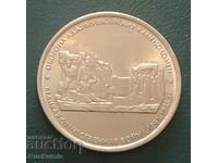 Russia. 5 rubles 2015. Adzhimushkay Quarries