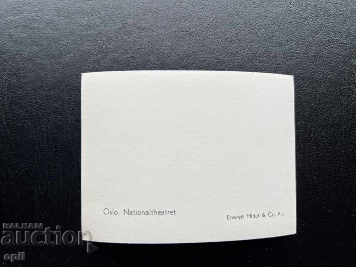 Small Old Postcard - Norway - Oslo with price 0.20 BGN | € 0.10 Small Old Postcard - Norway - Oslo with price 0.20 BGN | € 0.10