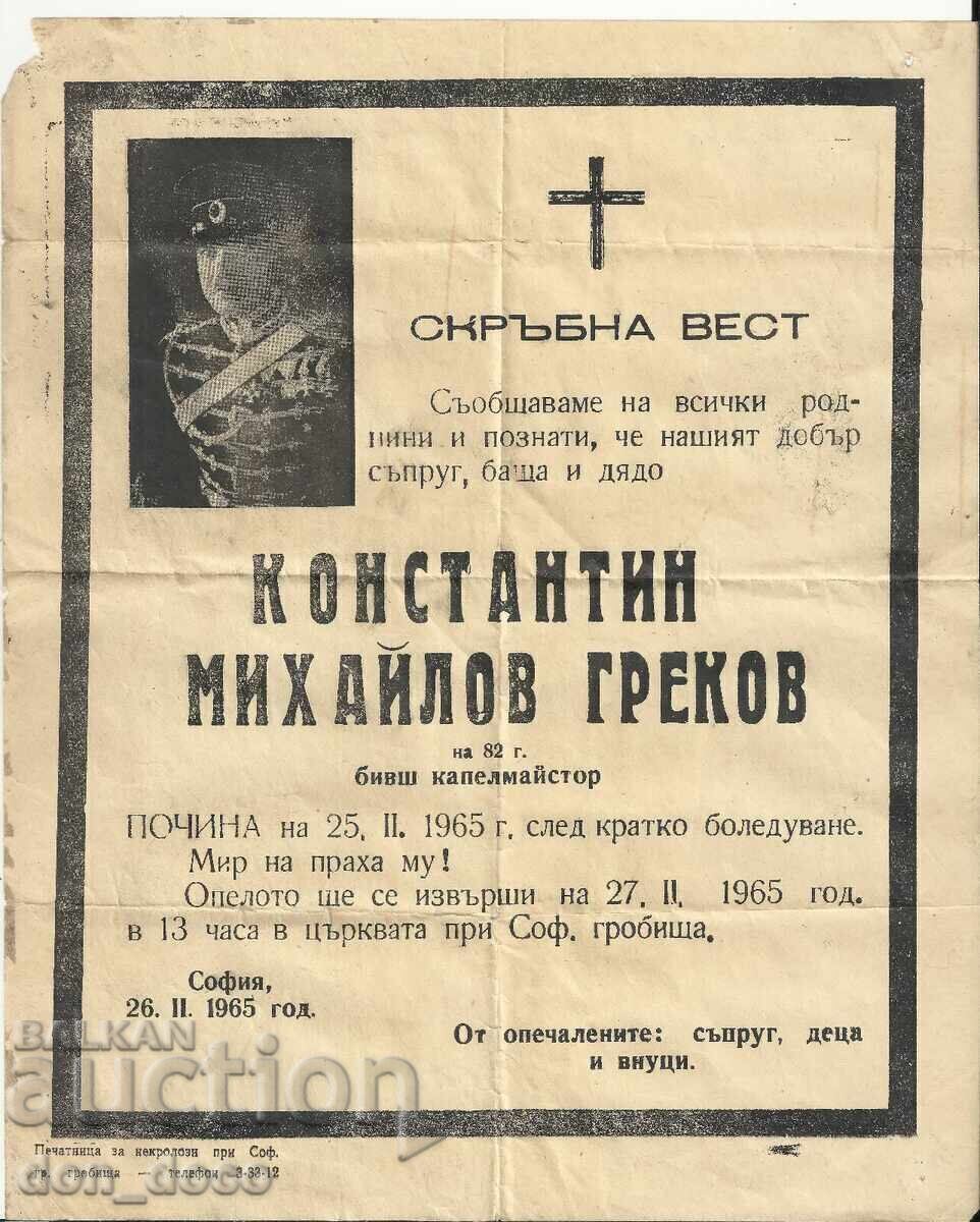 Maestru de Capelă Konstantin Grekov - necrolog