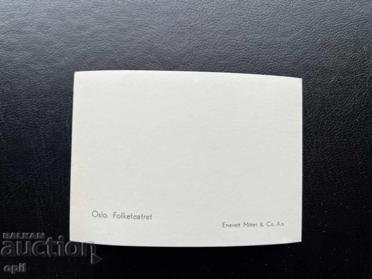 Малка Стара Картичка - Норвегия - Осло с цена 0.20 лв. | € 0.10 Малка Стара Картичка - Норвегия - Осло с цена 0.20 лв. | € 0.10