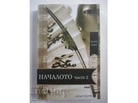 Η φυλή των Ότορι: Η αρχή - 2 - Λίαν Χερν