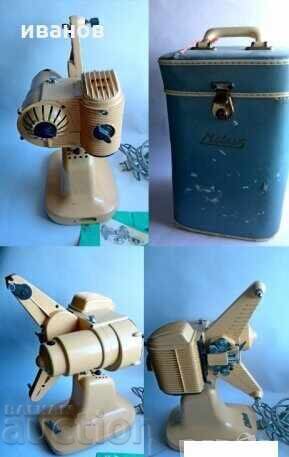 киномашина 8мм от 50-те год с цена € 180.00 | 352.05 лв.