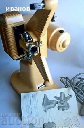 Auction  8mm movie projector from the 50s