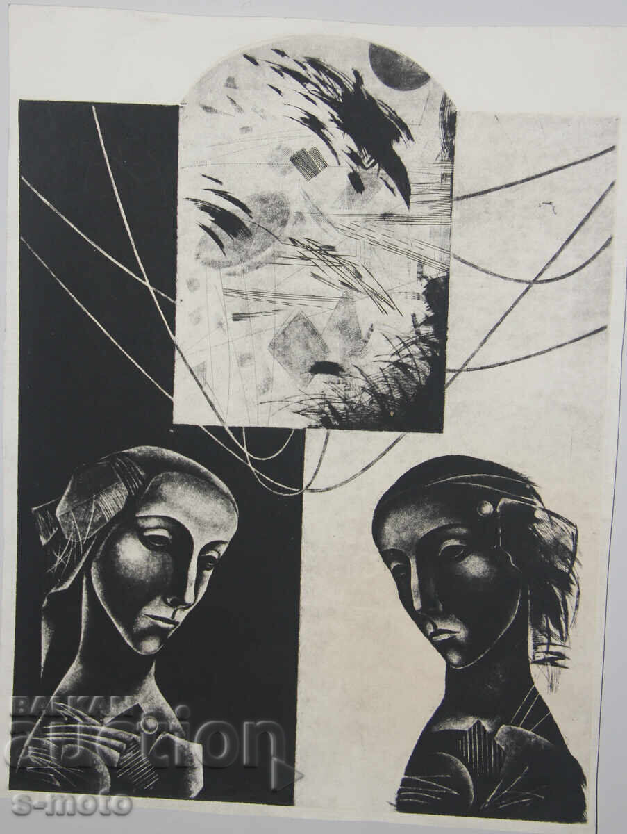 Аукцион Графика , фигурална композиция женски портрет