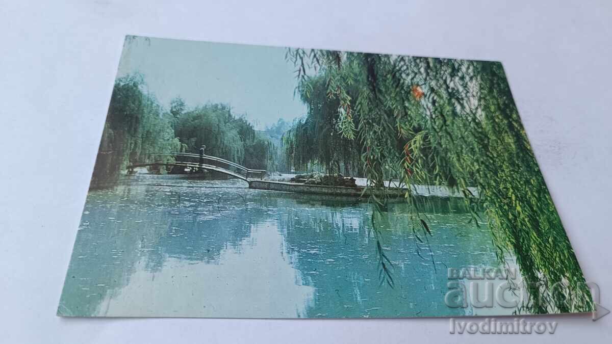 Ευχετήρια Κάρτα Τολμπούχιν Λίμνη στο Πάρκο Ευχετήρια Κάρτα Τολμπούχιν Λίμνη στο Πάρκο