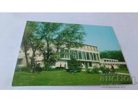 Postcard Yambol Sports Hall Diana 1975