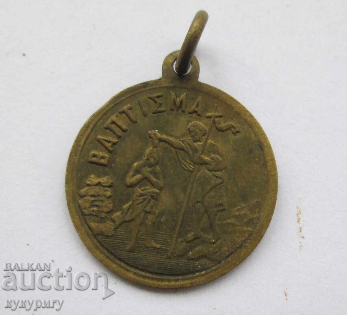 Стара Гръцка религиозна бронзова висулка медальон с цена 10.00 лв. | € 5.11 Стара Гръцка религиозна бронзова висулка медальон с цена 10.00 лв. | € 5.11