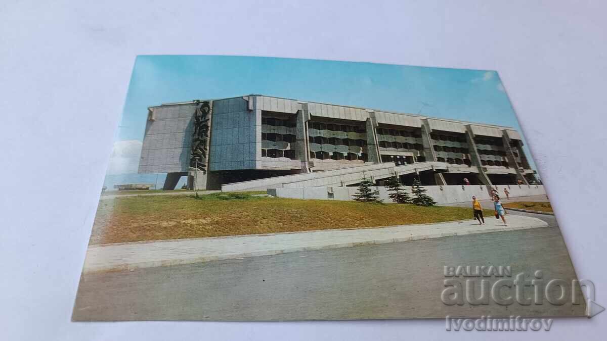 Postcard Sofia Festival Hall 1975