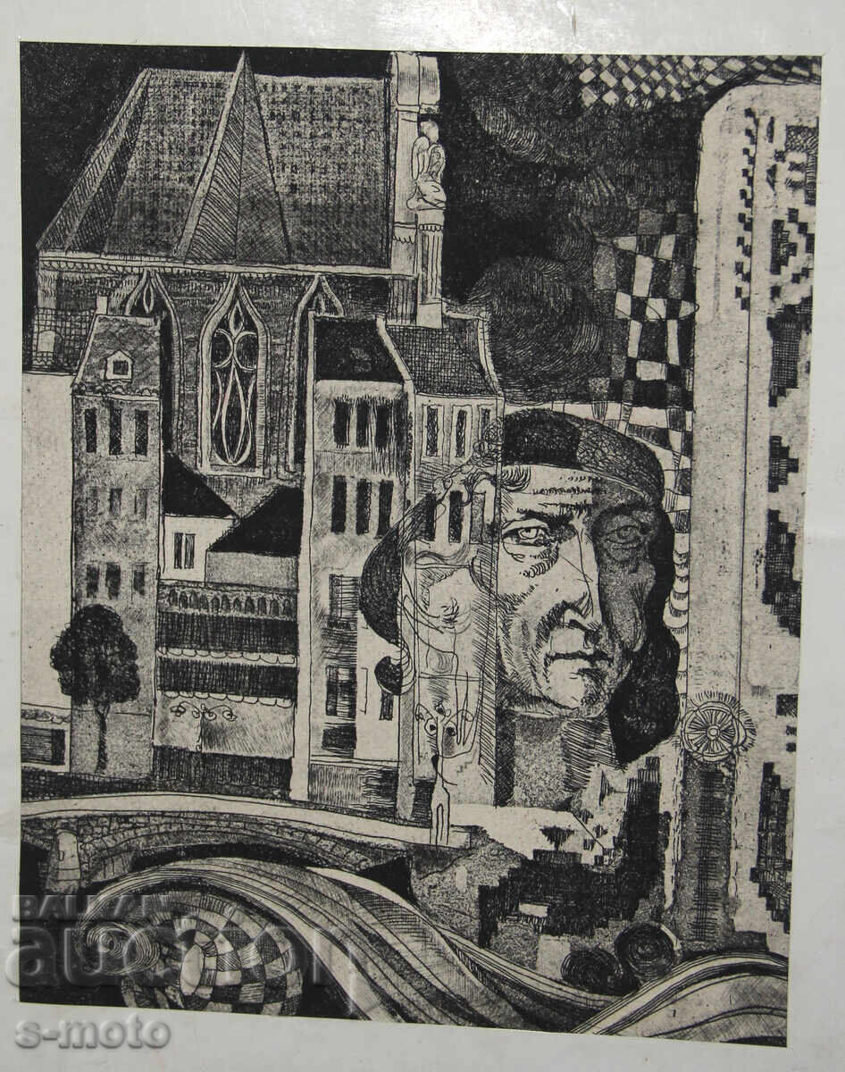 Γραφικά, αστικό τοπίο 70s - 80s του 20ου αιώνα με τιμή 200.00 BGN | € 102.26