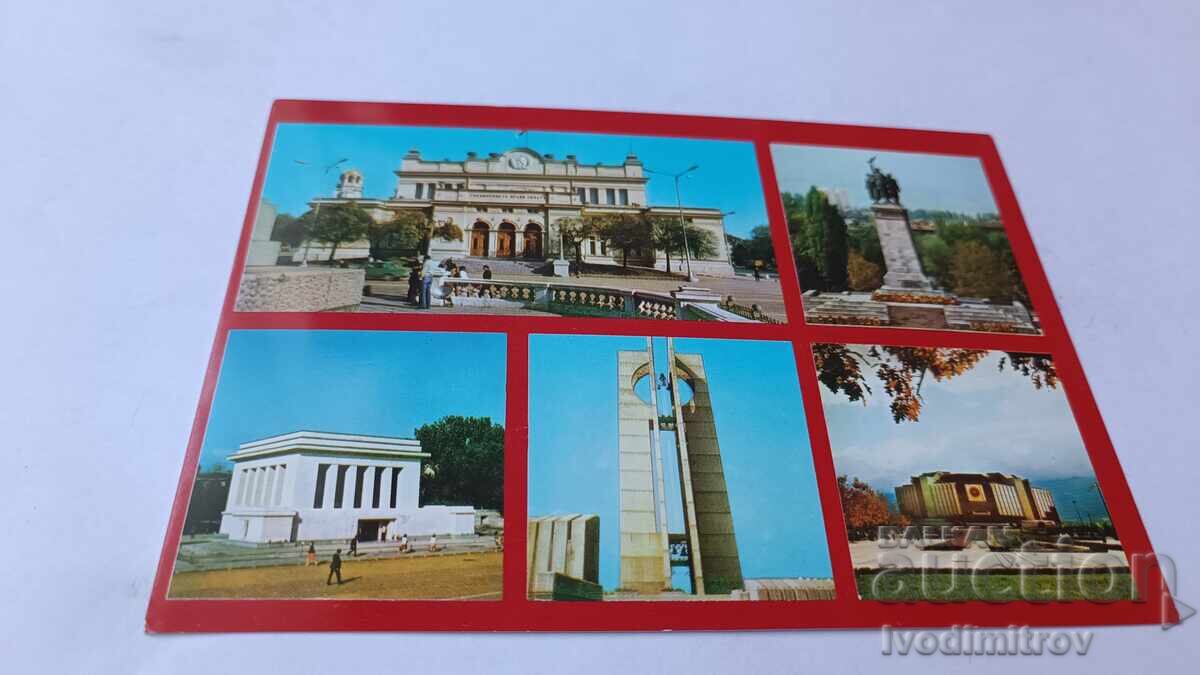 Ευχετήρια Κάρτα Σόφια - Κολάζ Πόλης Ευχετήρια Κάρτα Σόφια - Κολάζ Πόλης