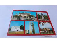 Ευχετήρια Κάρτα Σόφια - Κολάζ Πόλης