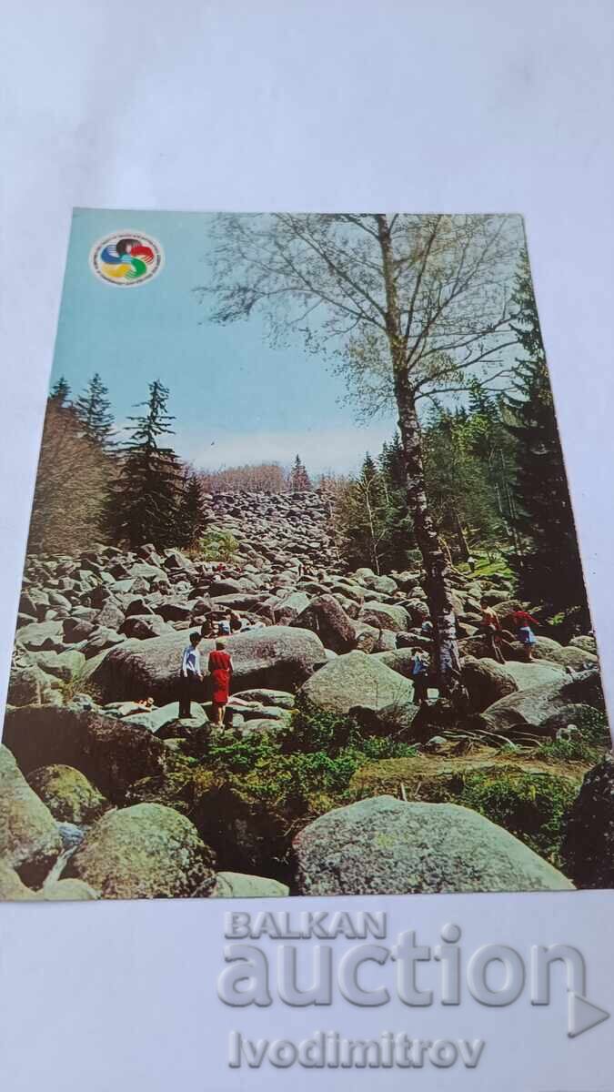 Пощенска картичка Витоша Изглед 1968 Пощенска картичка Витоша Изглед 1968