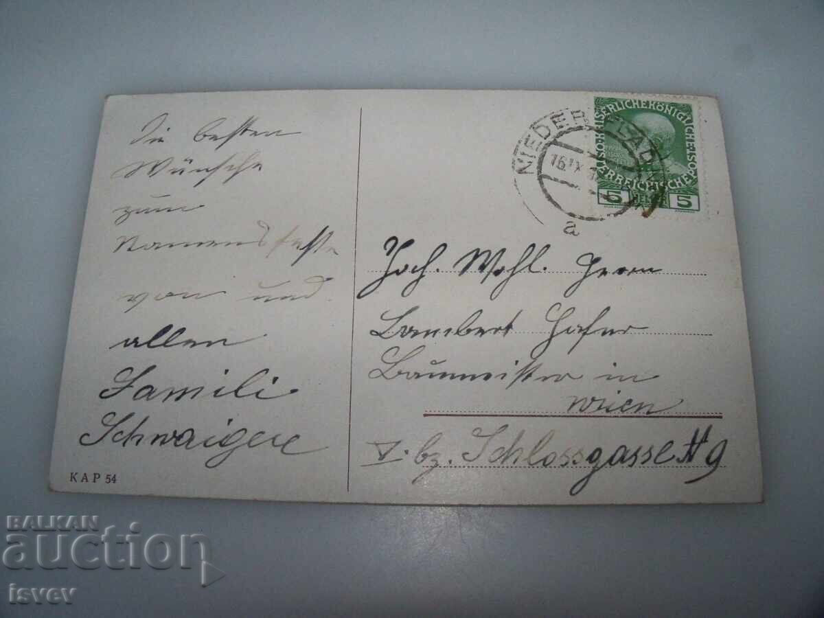 Παλιά ευχετήρια καρτ ποστάλ για γιορτή, 1912 με τιμή 10.00 BGN | € 5.11