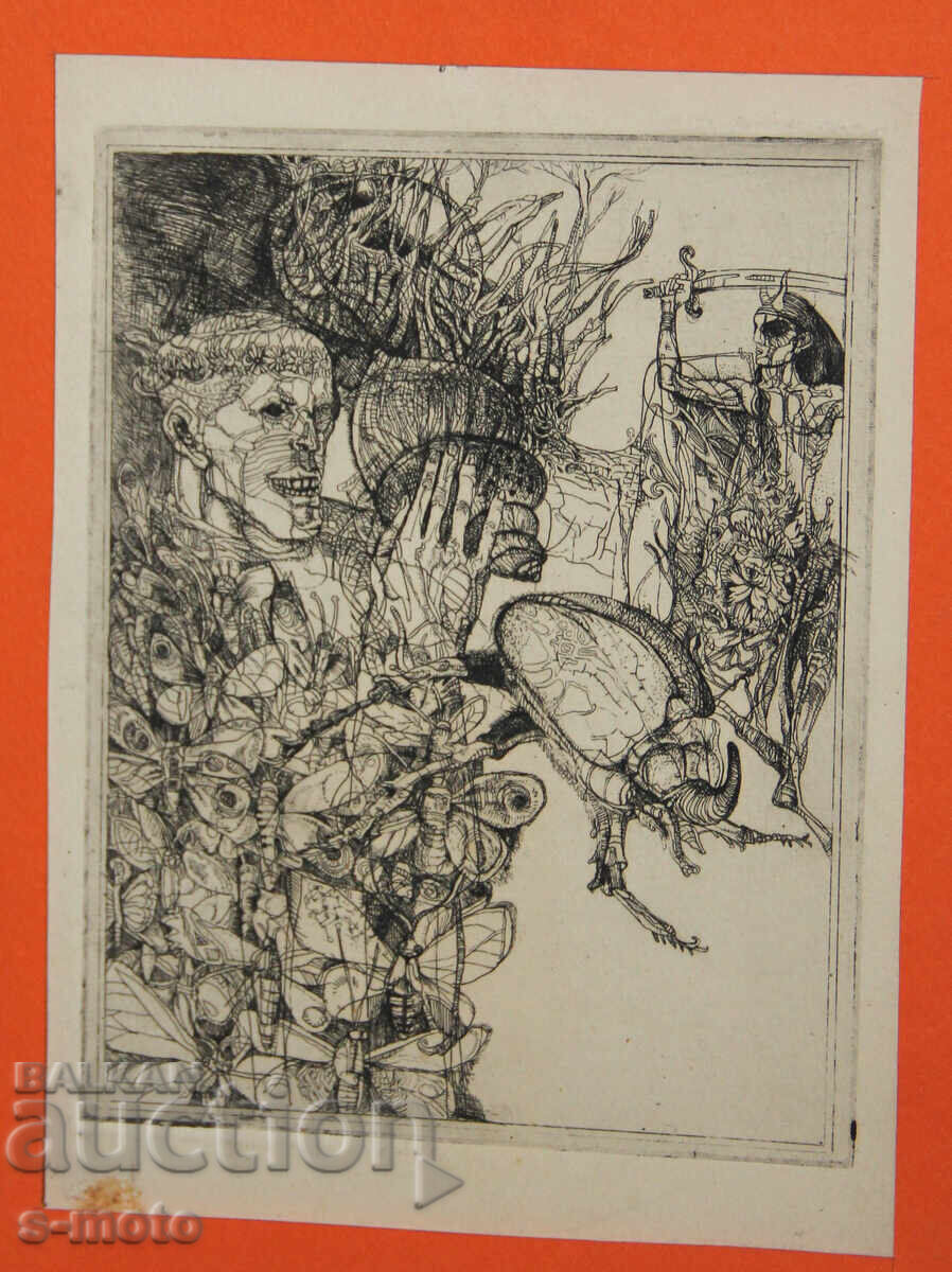 Γραφικά, εικαστική σύνθεση ξηρής χάραξης με τιμή 200.00 BGN | € 102.26