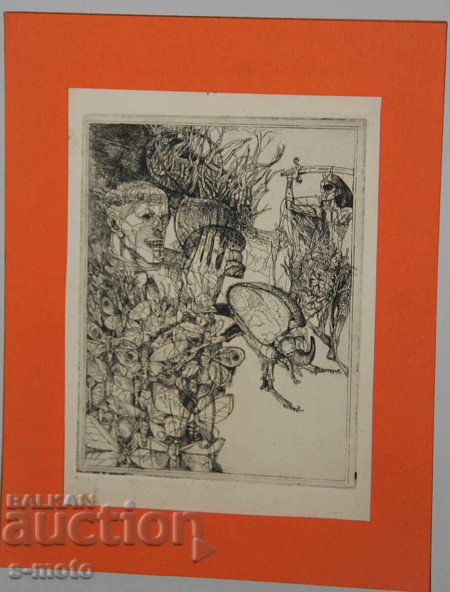 Δημοπρασία Γραφικά, εικαστική σύνθεση ξηρής χάραξης