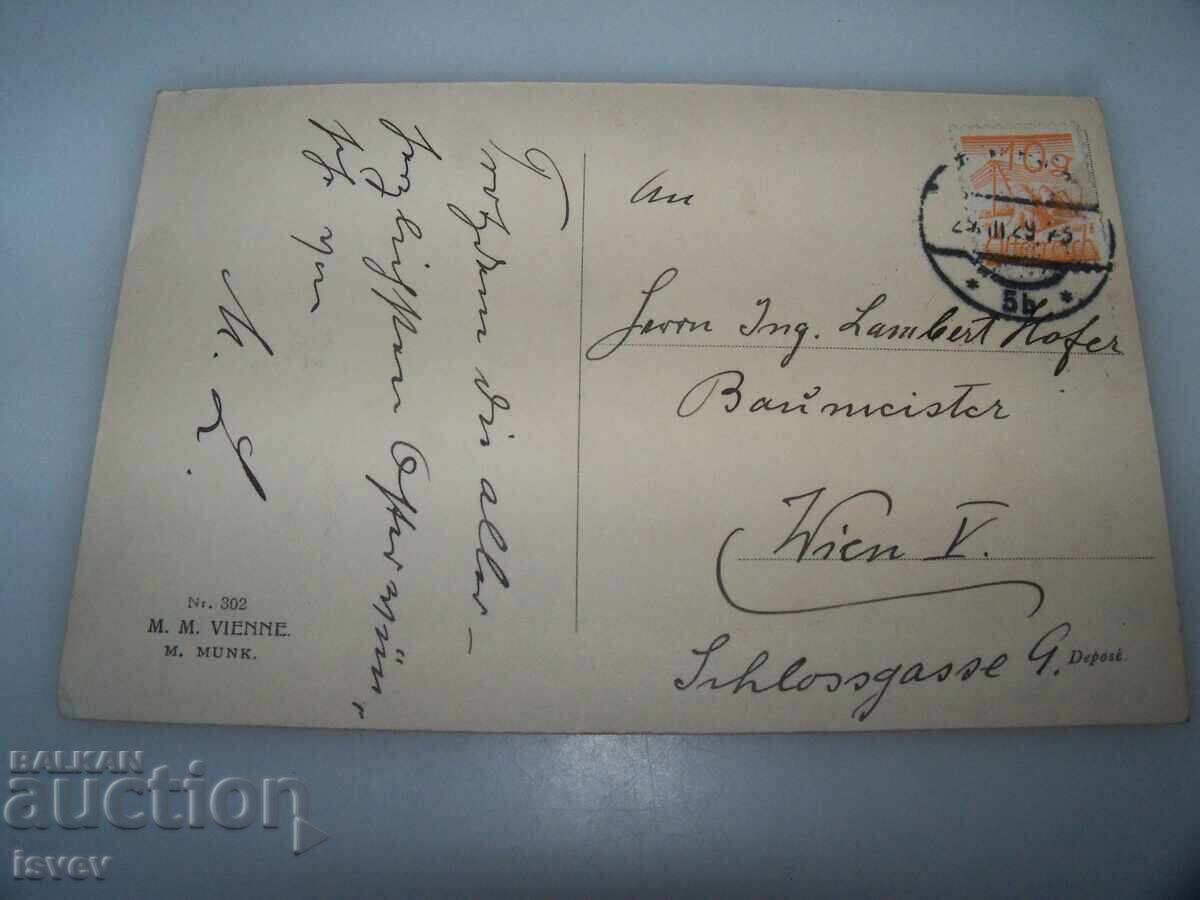 Veche felicitare de Paște austriacă din 1929 cu preț 7.00 BGN | € 3.58 Veche felicitare de Paște austriacă din 1929 cu preț 7.00 BGN | € 3.58