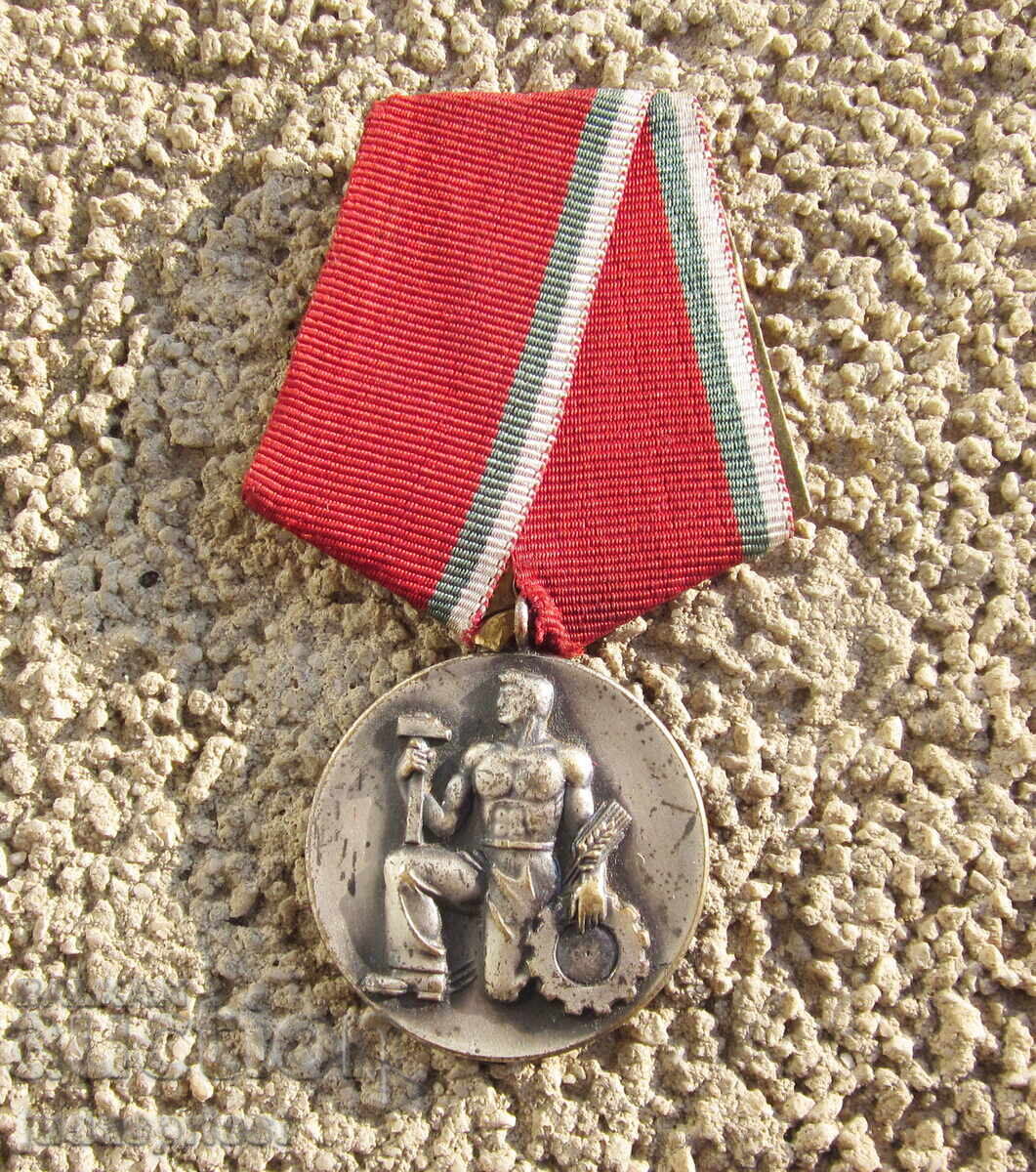 Ranen bŭlgarski komunisticheski naroden orden na truda Ranen bŭlgarski komunisticheski naroden orden na truda