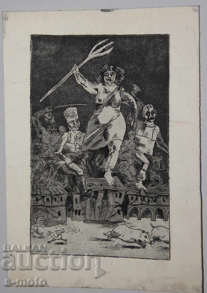 Аукцион Графика, офорт, шарж, карикатура