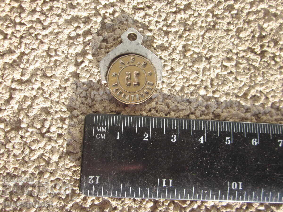 Star Βουλγαρικός κηρώδης στρατιωτικός σφραγίδα αξιωματικού από οπλοστάσιο - 6 Star Βουλγαρικός κηρώδης στρατιωτικός σφραγίδα αξιωματικού από οπλοστάσιο - 6