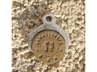 Star Βουλγαρικός κηρώδης στρατιωτικός σφραγίδα αξιωματικού από οπλοστάσιο