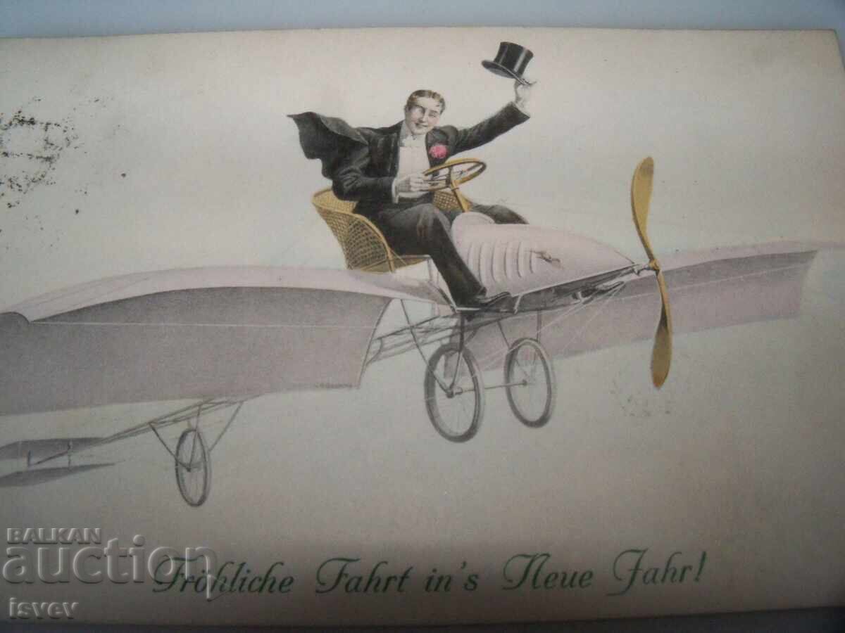 Όμορφη παλιά χριστουγεννιάτικη καρτ ποστάλ με αεροπλάνο 1911 με τιμή 12.00 BGN | € 6.14 Όμορφη παλιά χριστουγεννιάτικη καρτ ποστάλ με αεροπλάνο 1911 με τιμή 12.00 BGN | € 6.14