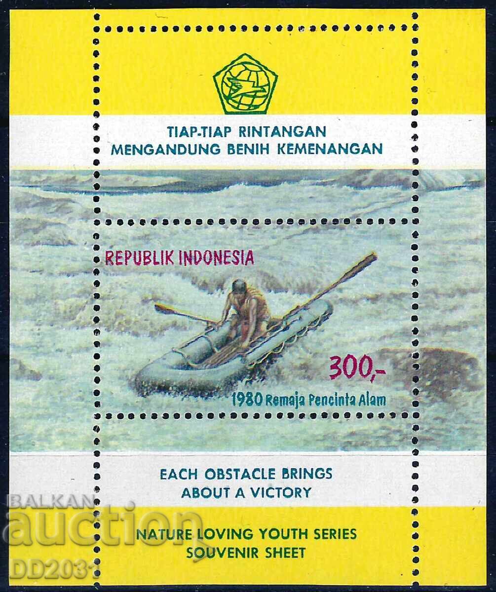Indonesia 1980 - Boats MNH Indonesia 1980 - Boats MNH