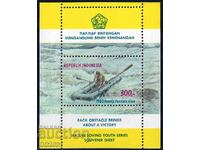 Ινδονησία 1980 - βάρκες MNH
