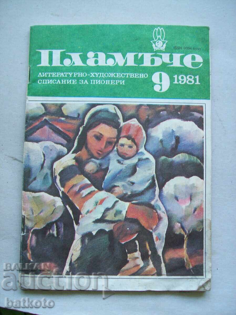 Περιοδικό "Πλαμήτσε" αρ.9/1981