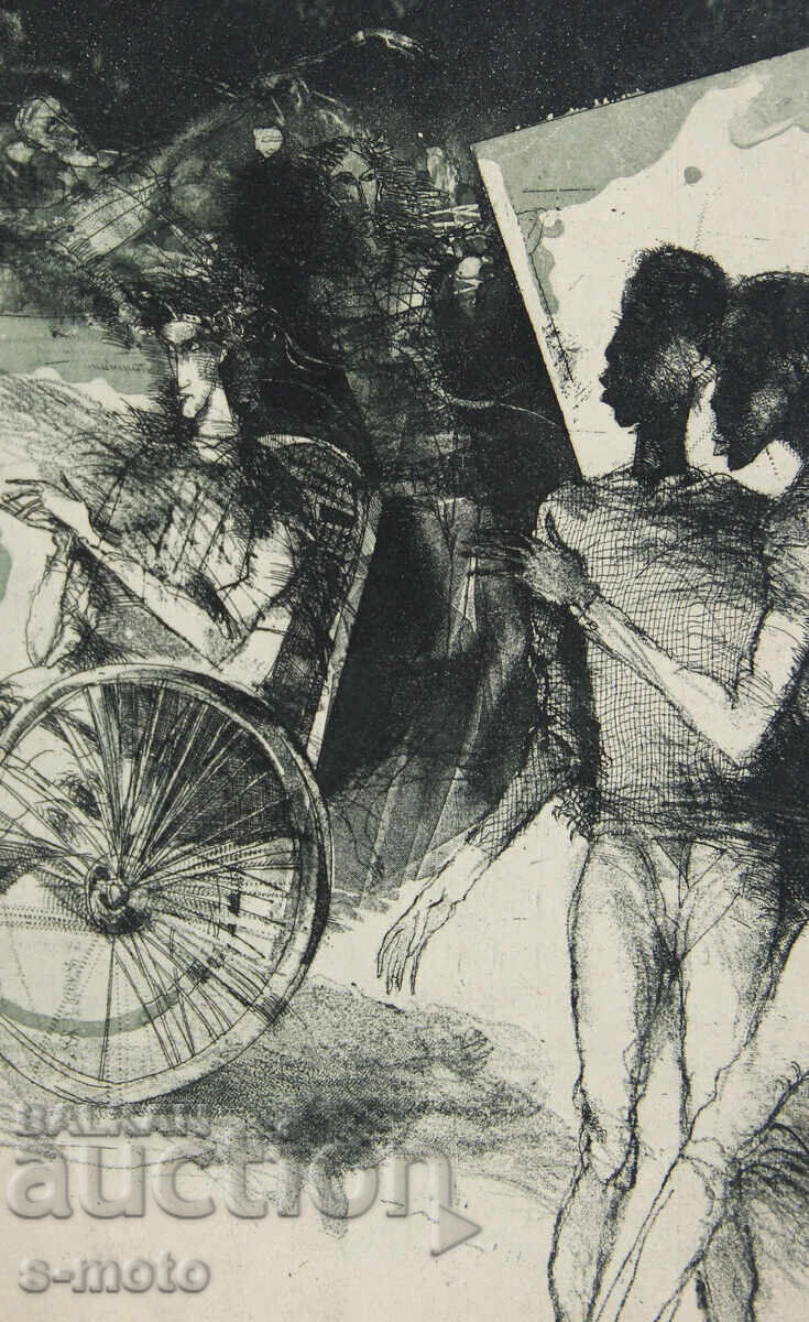 Графика, фигурална композиция, илюстрация с цена 180.00 лв. | € 92.03 Графика, фигурална композиция, илюстрация с цена 180.00 лв. | € 92.03