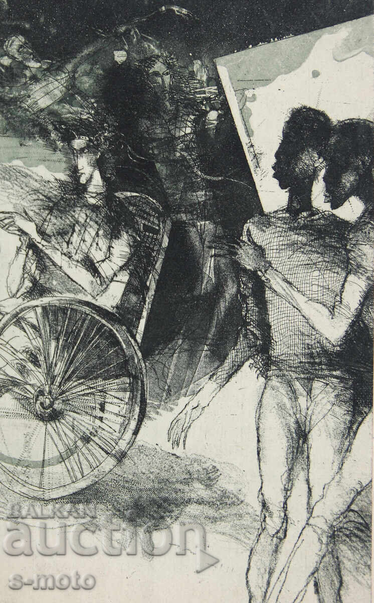 Графика, фигурална композиция, илюстрация Графика, фигурална композиция, илюстрация