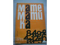 Revista veche Matematică nr.5/84 g