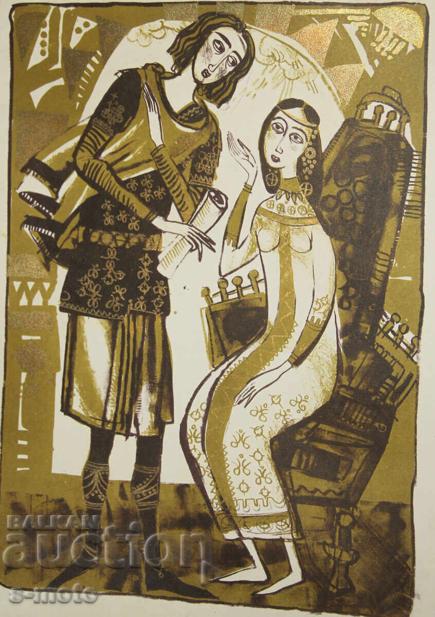 Grafică, figuri litografie, ilustrație cu preț 200.00 BGN | € 102.26