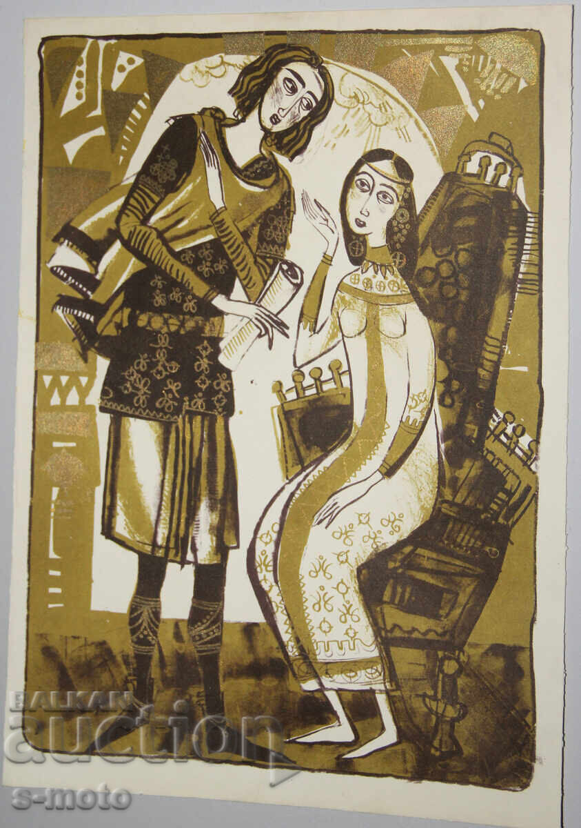 Licitație Grafică, figuri litografie, ilustrație