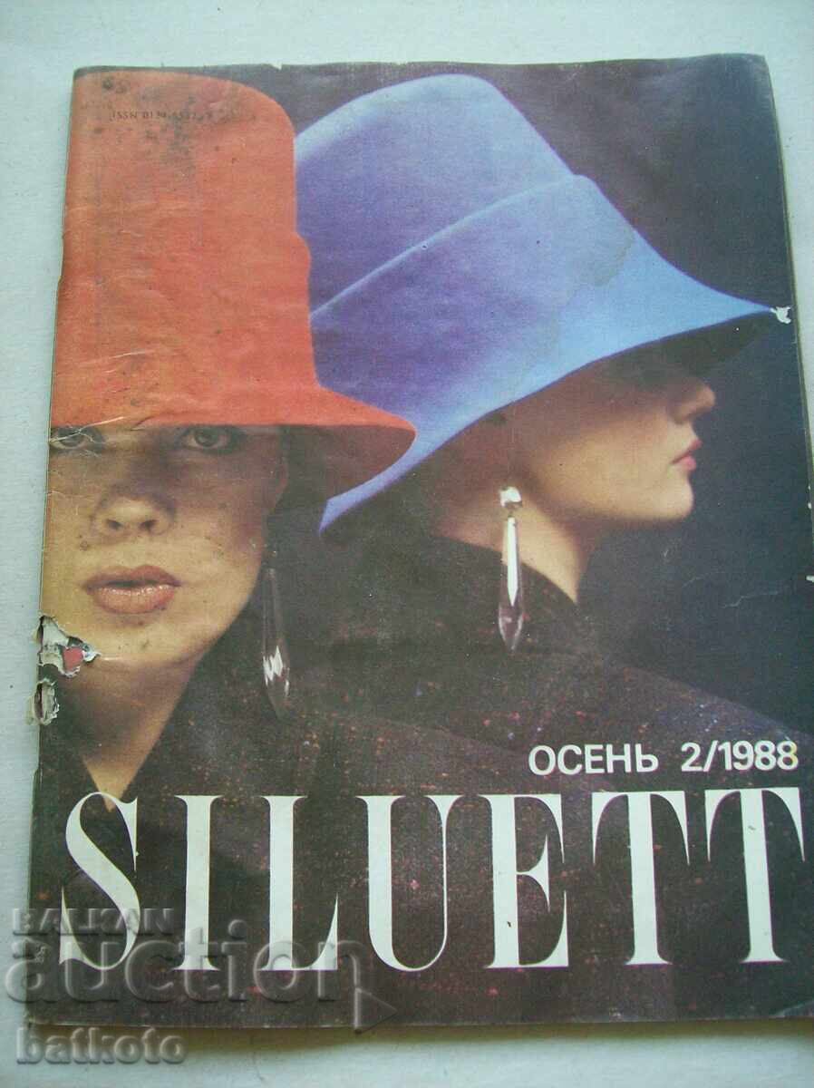 Περιοδικό Σιλουέτ αρ.2/88 έτ