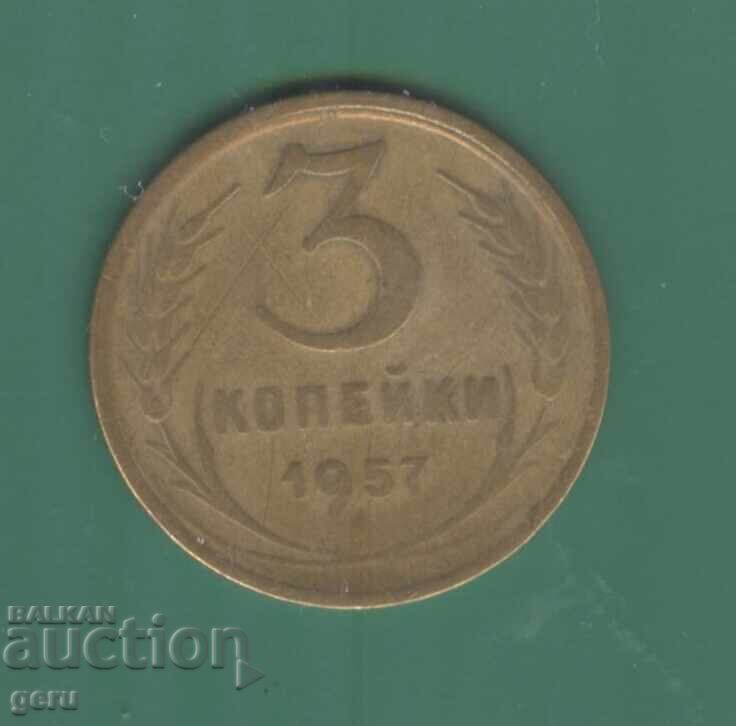 Auction Russia 3 Kopeks 1957 j74 Auction Russia 3 Kopeks 1957 j74