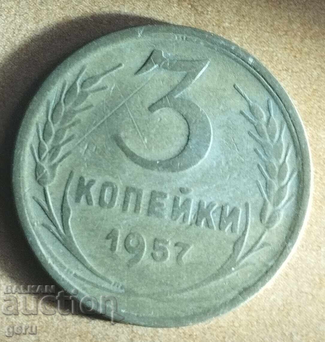 Russia 3 Kopeks 1957 j74 Russia 3 Kopeks 1957 j74