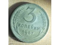 Russia 3 Kopeks 1957 j74
