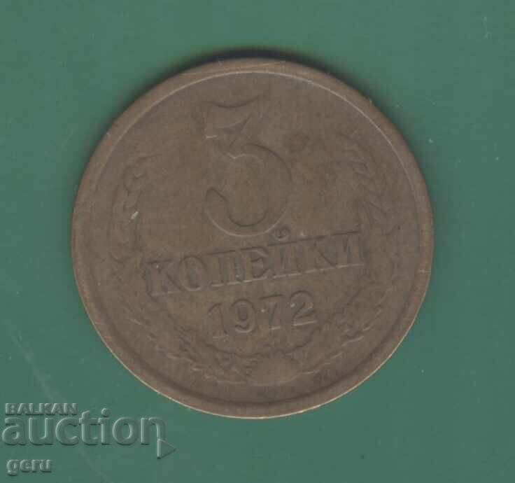 Auction Russia 3 Kopeks 1972 j74 Auction Russia 3 Kopeks 1972 j74