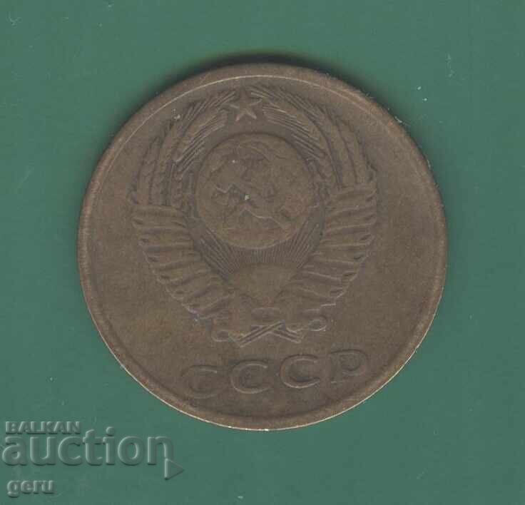 Delivery of Russia 3 Kopeks 1972 j74 Delivery of Russia 3 Kopeks 1972 j74