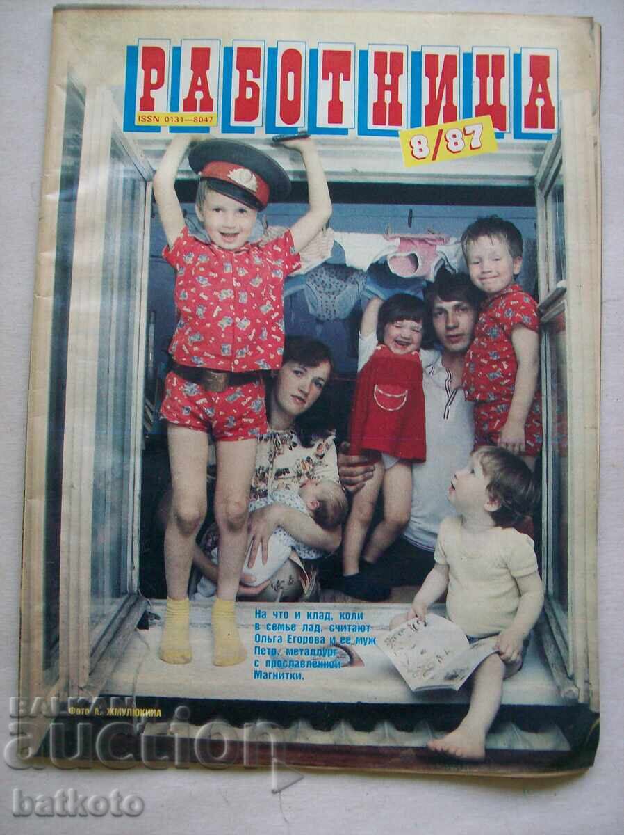 Magazine Rabotnitsa No. 8/87